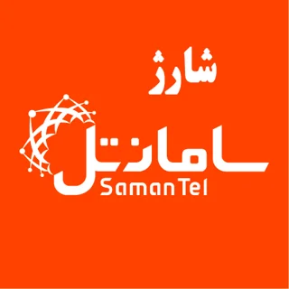 خرید شارژ سامانتل