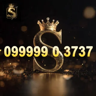 09999903737