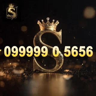 09999905656